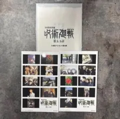 Item thumbnail for item 2714a0f8-c761-4c01-ad2e-0fba486ee32b