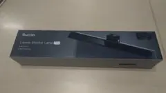 Quntis Laptop Monitor Lamp Pro