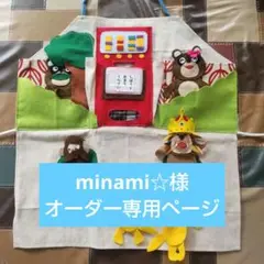 A3サイズ　2点セット　ねこのお医　ポンタの自動販売機　パネルシアター A3サイズ 2点セット ねこのお医 ポンタの自動販売機 パネルシアター