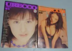 URECCO ウレッコ 2冊セット⑥