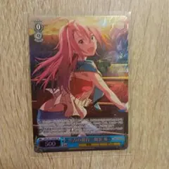 全力の舞台　舞浜歩　sp ヴァイスシュバルツ