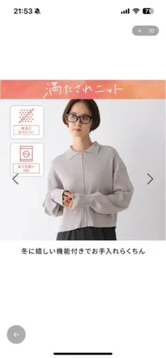 LEPSIM リブ編み 長袖 グレー