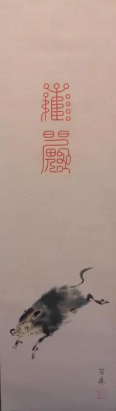 2025年最新】武藤百峰の人気アイテム - メルカリ