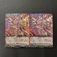【フェスティバルコレクション2022】柩機の主神 オルフィスト・レギス【SSR】 Amazon.co.jp: ヴァンガード フェスティバルコレクション2022 柩