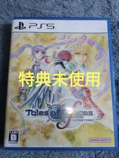 Tales of Graces f Remastered PS5