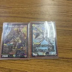 デュエルマスターズ　ゴルギーオージャー　カンツォーネ