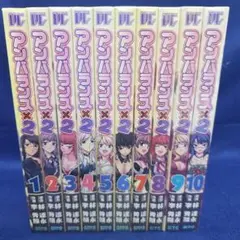 アンバランス×2 全巻セット 林達永 李秀顯