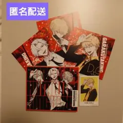 Astro Dive First Message 我楽多KING CD ひかる