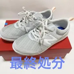 ニューバランス