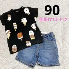 大人気✨CHEEK ROOM アイスクリーム柄 Tシャツ　デニム　90