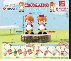 ○ガチャ　ニックン＆セイチャン　ソフトクリーム