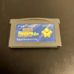 ゲームボーイアドバンス　伝説のスタフィー