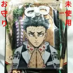 超希少 未開封 鬼滅の刃 おまもりコレクション　箱入り Amazon.co.jp: エンスカイ 鬼滅の刃 おまもりコレクション BOX