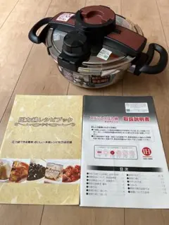2025年最新】aoyagi corporation 圧力鍋の人気アイテム - メルカリ