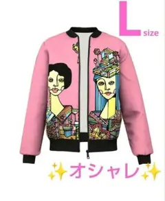 オシャレ❣️❣️dアートプリント ボンバージャケット ピンク L