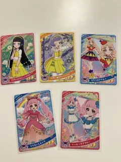 ひみつのアイプリ　アイプリグミ　カード　 5枚セット　星３　星２