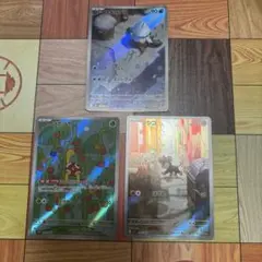ユキカブリar ツボツボar シシコar