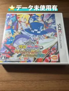 怪盗ジョーカー 時を超える怪盗と失われた宝石　3ds
