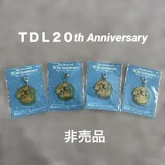 【東京ディズニーランド】20周年 アニバーサリー チャーム 4個セット 非売品