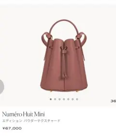 【美品,本物】POLÈNE バケツ型ショルダーバッグ