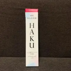 【新品未使用品】HAKU メラノフォーカスZ 45g レフィル
