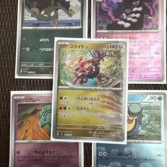 ポケモンカードマスボミラーセット
