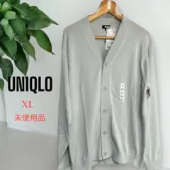 UNIQLO 未使用タグ付き　薄手ニットVネックカーディガン XL