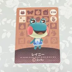 けろさま　おまとめ　amiiboカード　4点