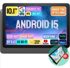 80 Android 15 タブレット 10インチ Wi-fiモデル