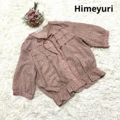 Item thumbnail for item fe86c35c-6952-4dfb-a60b-f2f841162433