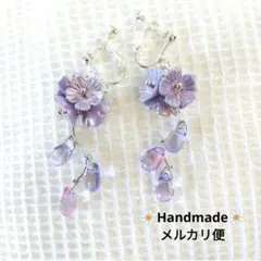 616.お花イヤリング✾匿名配送✾送料込み✾パープルフラワー雫ドロップマーメイド