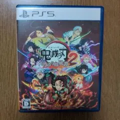 鬼滅の刃 ヒノカミ血風譚 2 PS5