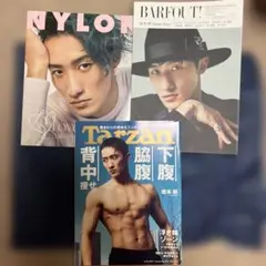 岩本照 Snow Man 表紙 雑誌 3冊まとめ売り