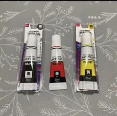 アクリル絵の具　3点セット