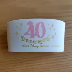ディズニーリゾート 40周年 タンブラースリーブ