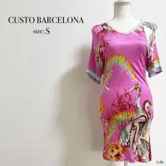 ☆美品☆ CUSTO BARCELONA 半袖 チュニック Sサイズ ピンク