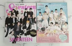 Seventeen × SEVENTEEN 雑誌