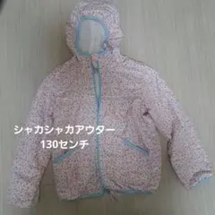 花柄フード付きウィンドブレーカー 130cm