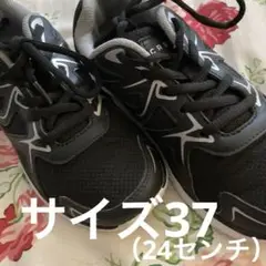 CREEKSシューズ　ブラック　サイズ37 （24㎝）小学生高学年中学生低学年