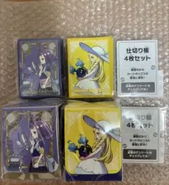 リーリエ アセロラ デッキシールド デッキケース