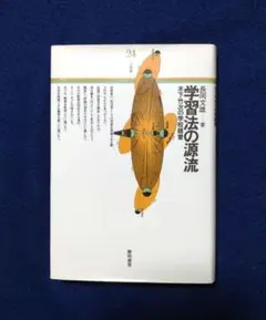 2025年最新】長岡文雄の人気アイテム - メルカリ