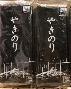 国産高級焼き海苔 田庄やきのり2帖セット