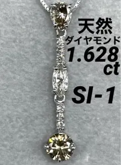 最終交渉可JK397★最高級 ダイヤモンド1.628ct K18WG ネックレス