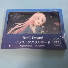 バンドリ　GiGO限定 イラストアクリルボード 千早愛音