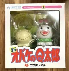 極*楽様 新オバケのQ太郎 オバQ　メディコムトイ VCDフィギュア Amazon.co.jp: オバケのQ太郎 O次郎&P子 VCD 藤子 F 不二雄