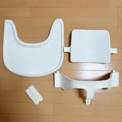 ストッケ STOKKE トリップトラップ ベビーセット　トレイ　テーブル　白