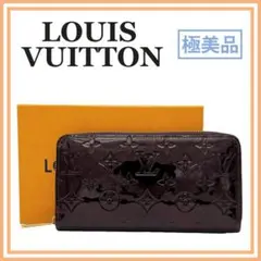 ルイヴィトン M93522 ヴェルニ ジッピー ウォレット 長財布