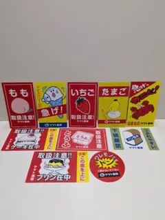 大阪万博　クロネコヤマトシールステッカー10種