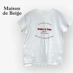 【メゾンドベージュ】半袖Tシャツ カットソー（2）白 ロゴプリント コットン