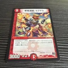 Item thumbnail for item b55b0f99-5705-4c21-976a-f528c796637c